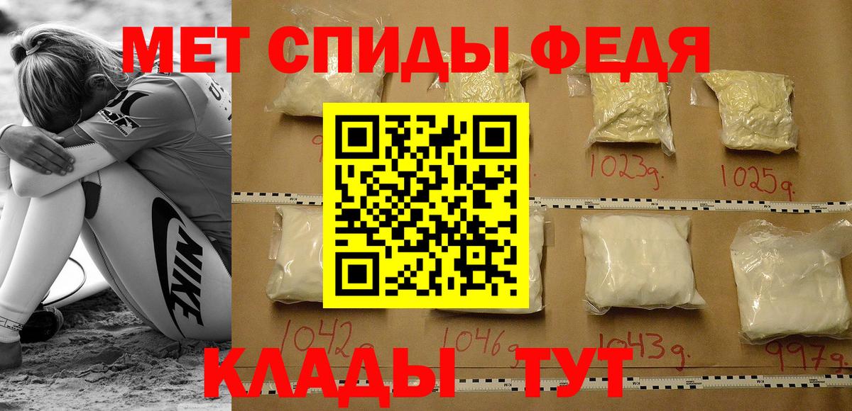 Верхний Уфалей  Amphetamine VHQ  Вход с VPN 