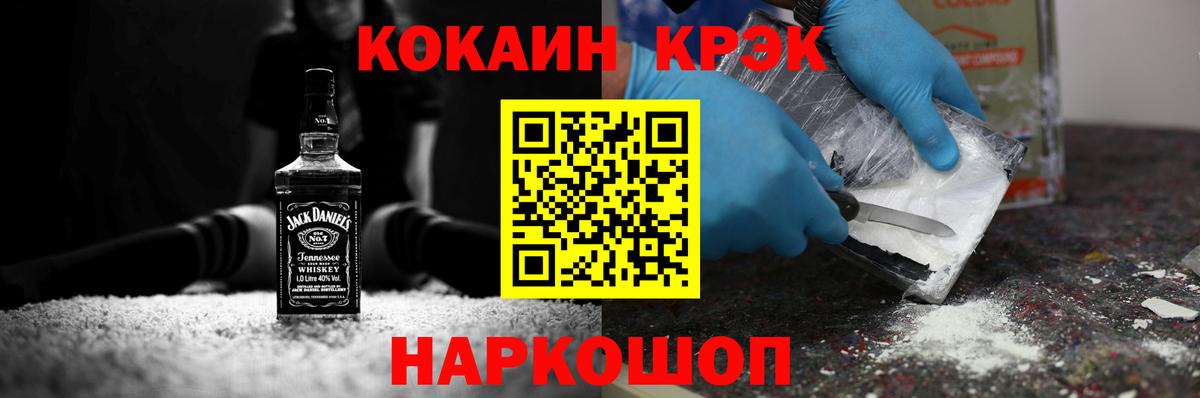 Cocaine 99%  сколько стоит  Вход с VPN  КОКАИН  Верхний Уфалей  Кокаин Fish Scale 