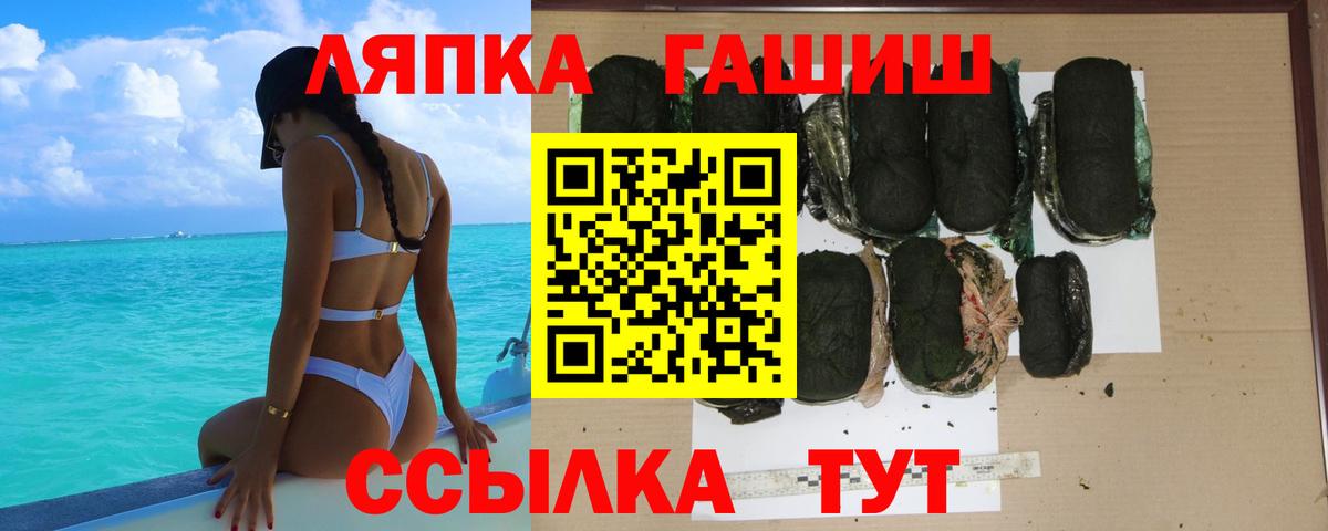 Гашиш гарик  Вход с VPN  ГАШ AMNESIA HAZE  ГАШИШ  Верхний Уфалей 
