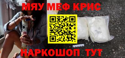 MESCALINE Ипатово