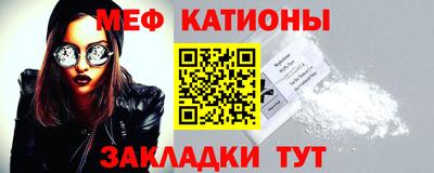 меф Ирбит