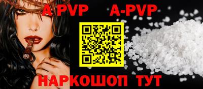 мефедрон мука Изобильный