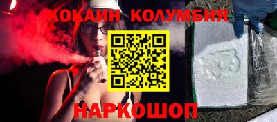 MESCALINE Ипатово