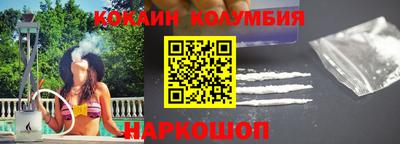MESCALINE Ипатово