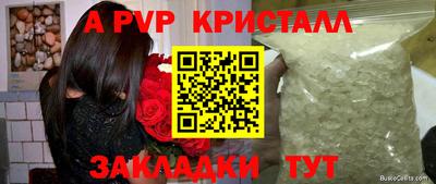 мефедрон мука Изобильный