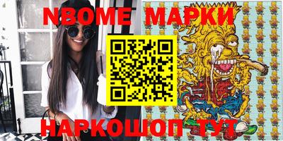 MESCALINE Ипатово