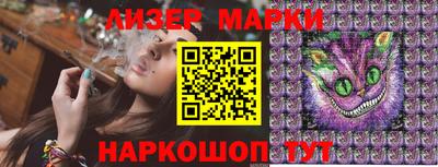MESCALINE Ипатово