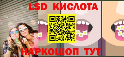 MESCALINE Ипатово