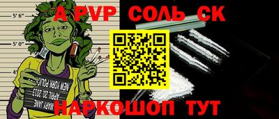меф Ирбит