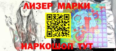 MESCALINE Ипатово