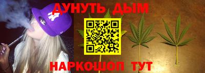 MESCALINE Ипатово