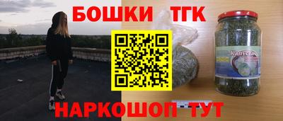 MESCALINE Ипатово