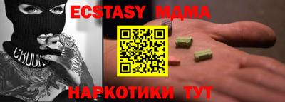 мефедрон мука Изобильный