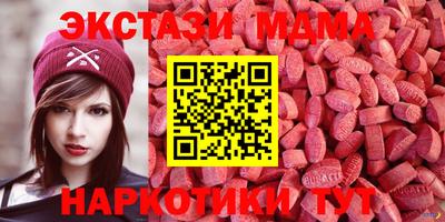 MESCALINE Ипатово