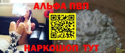 мефедрон мука Изобильный