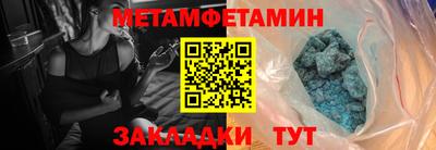 MESCALINE Ипатово