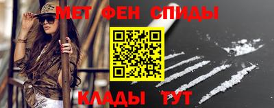 мефедрон мука Изобильный