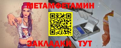 мефедрон мука Изобильный
