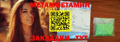 меф Ирбит