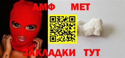 меф Ирбит