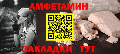 MESCALINE Ипатово