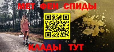 мефедрон мука Изобильный