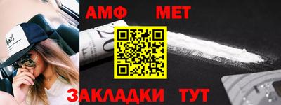 мефедрон мука Изобильный
