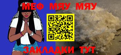 MESCALINE Ипатово
