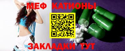 мефедрон мука Изобильный