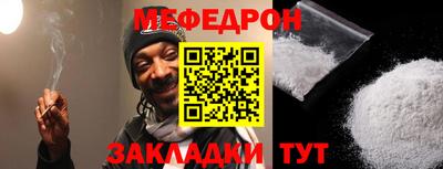 мефедрон мука Изобильный