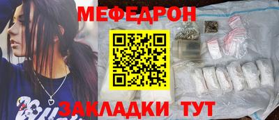 MESCALINE Ипатово