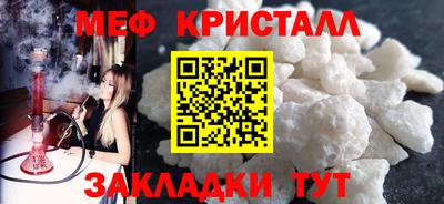 мефедрон мука Изобильный