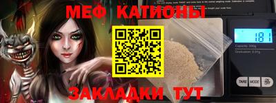 мефедрон мука Изобильный