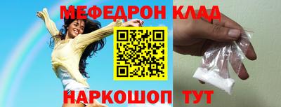 MESCALINE Ипатово