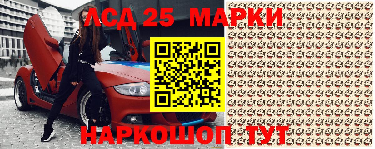 Марки N-bome 1,8мг Верхний Уфалей