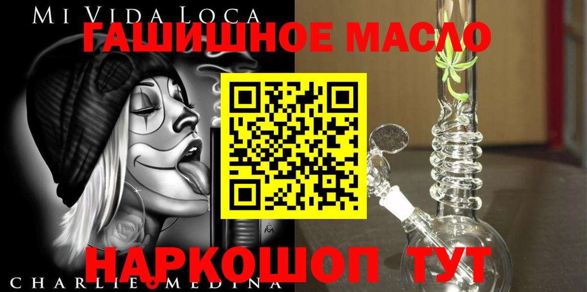 Верхний Уфалей  Дистиллят ТГК вейп  Вход с VPN 