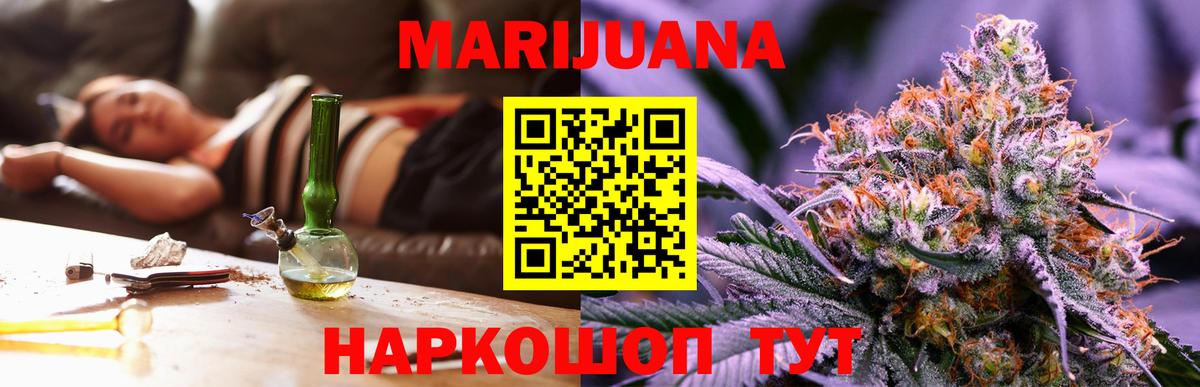 Верхний Уфалей  Марихуана тримм  Канабис Amnesia  Вход с VPN 