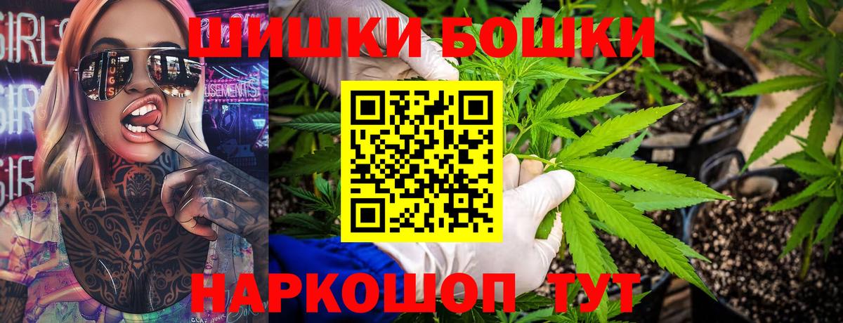 Конопля Ganja Верхний Уфалей